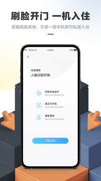 华人易居