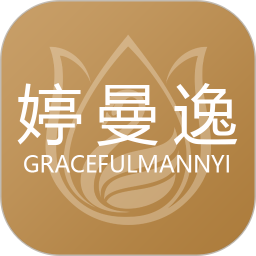 婷曼逸